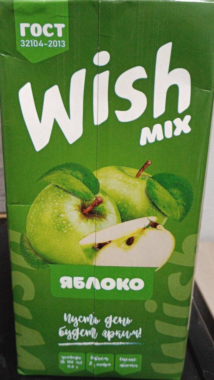 Фото - Сок яблоко Wish mix