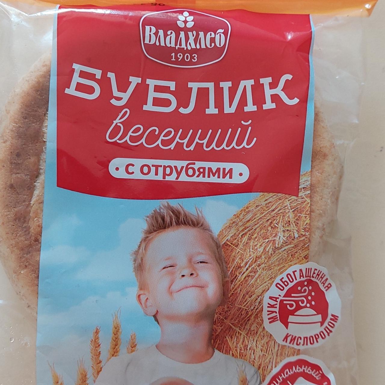 Бублики с отрубями, арахисом и без муки