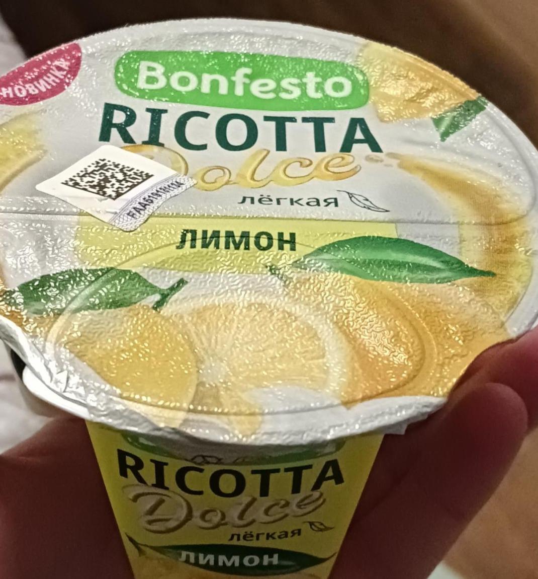 Фото - Ricotta dolce легкая лимон Bonfesto