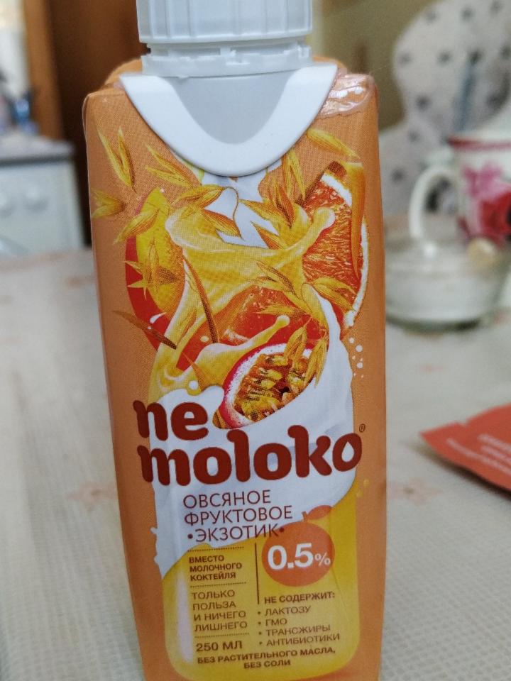 Ne moloko картинки